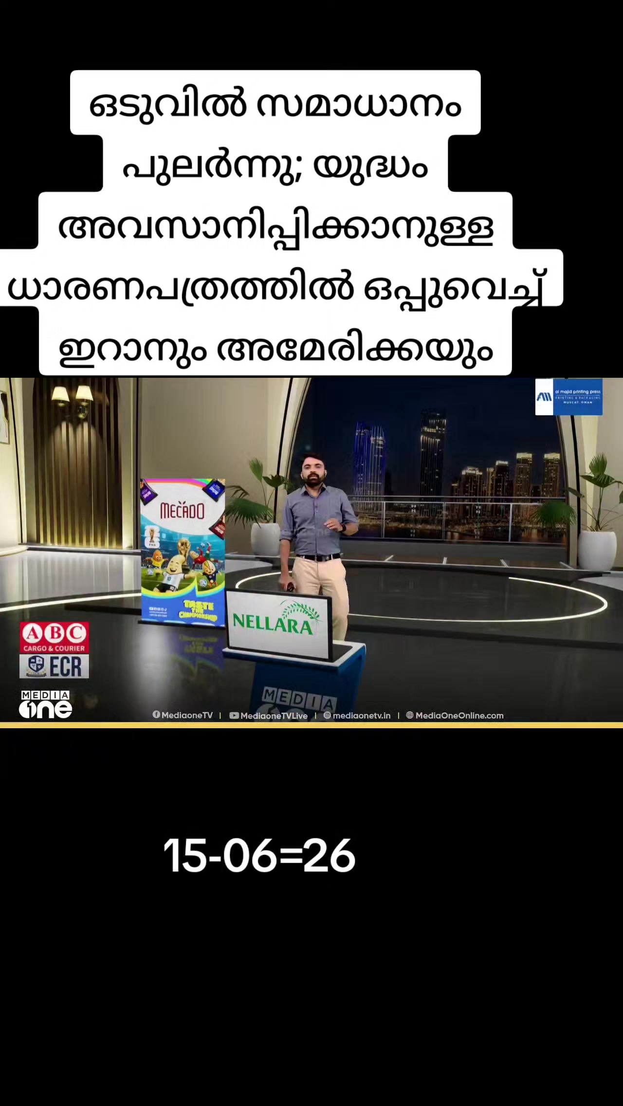 @😎തലശ്ശേരികാരൻ😎
