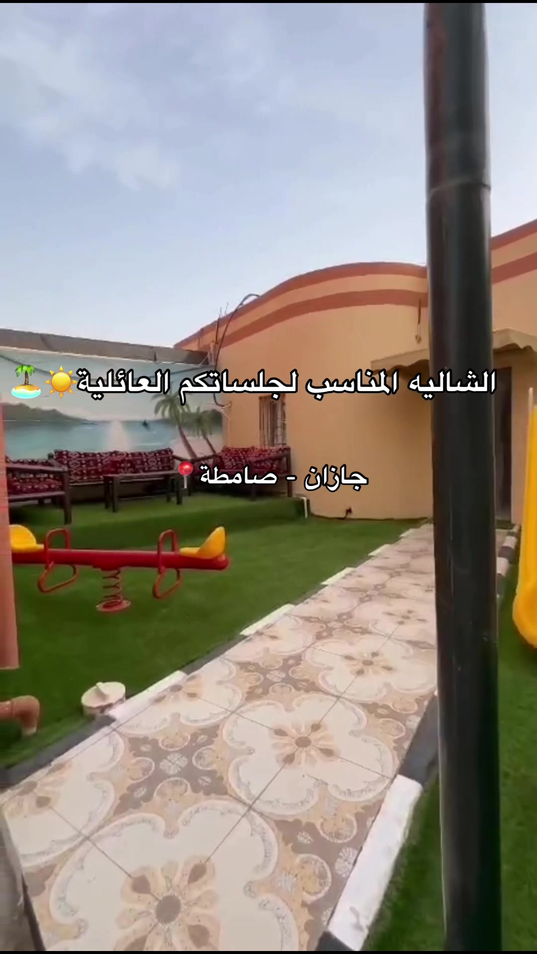@شاليهات هدوء الشاطئ