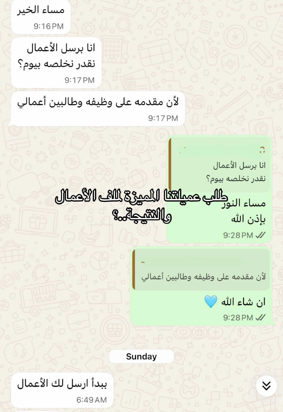 @مُتقن | للتصميم الجرافيكي