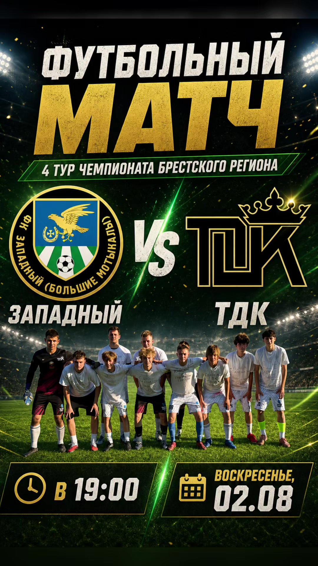 @TDK_Football