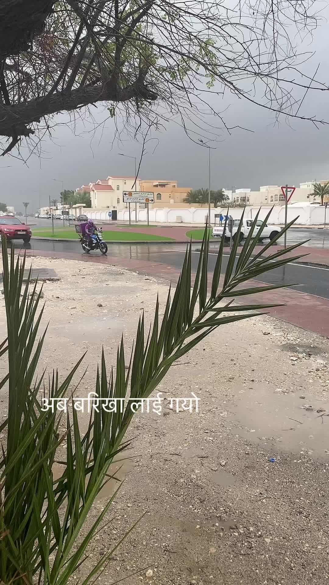 @नारायण अधिकारी