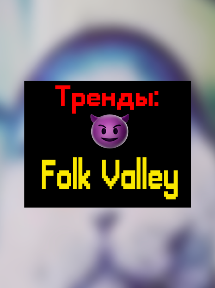 @киберДРУИД