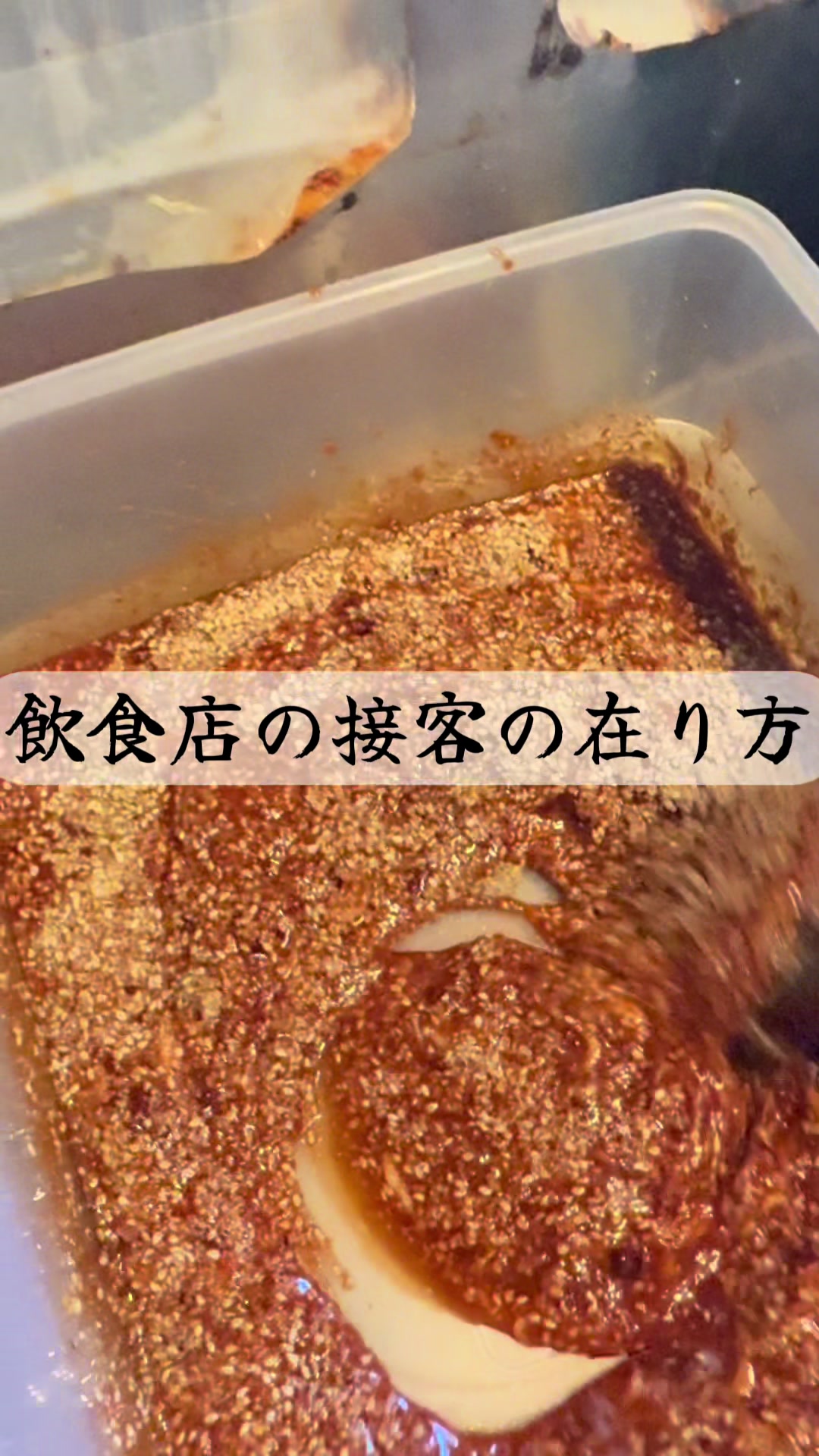 @キムチ屋角