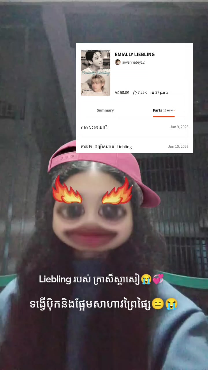 @๐ฏTK๐ฐ๐ทEโ๏ธ