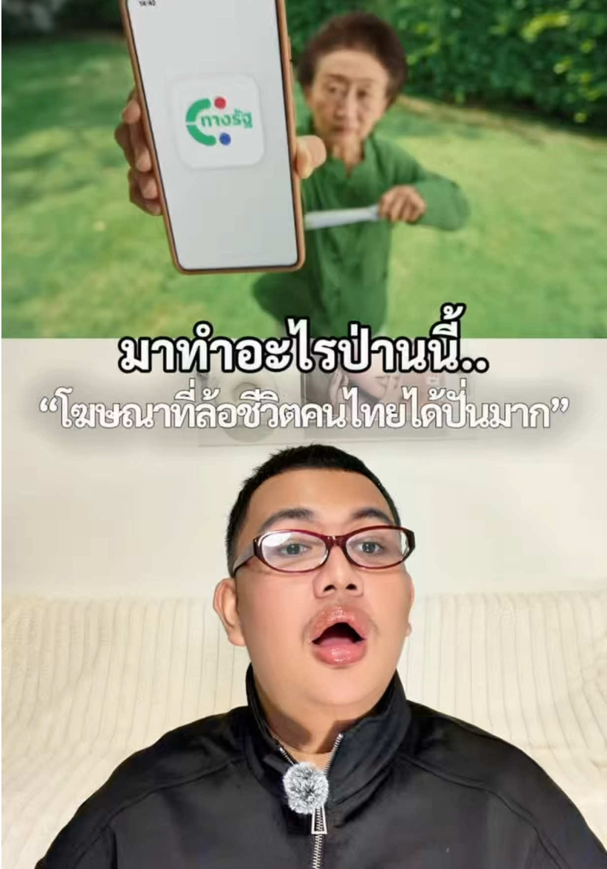 @บีเบอเร่อ♡