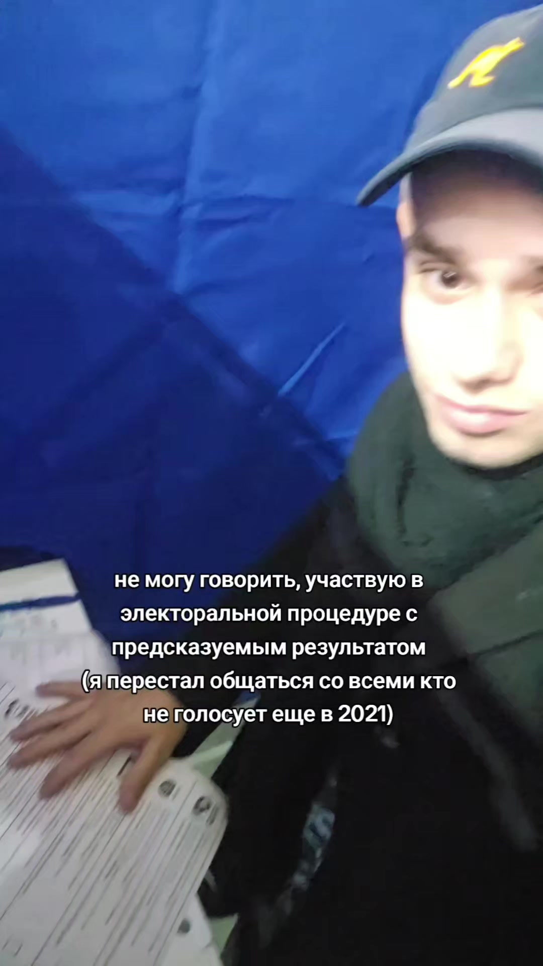 @пассионарный толчок