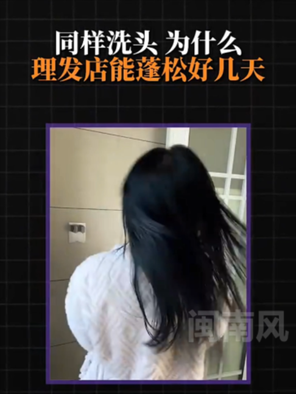 @闽南风~