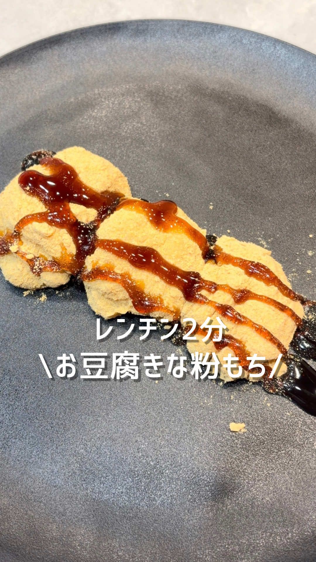 @うし|食べて整う腸活ラク痩せスイーツ