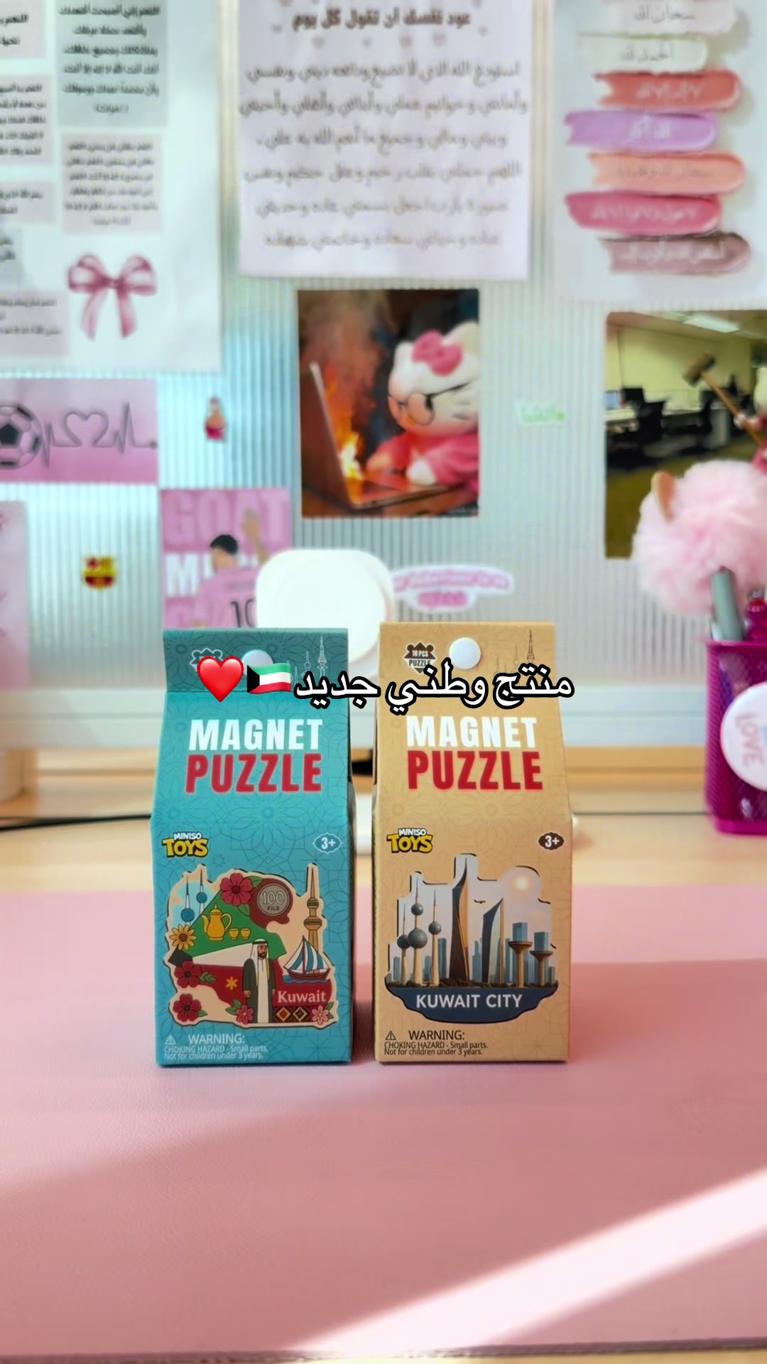 @minisokuwait