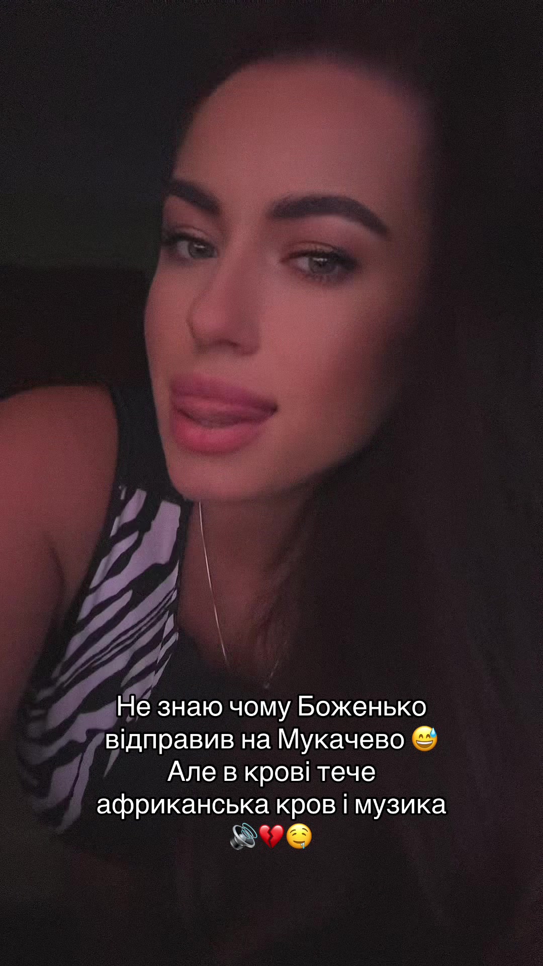@Аделіна
