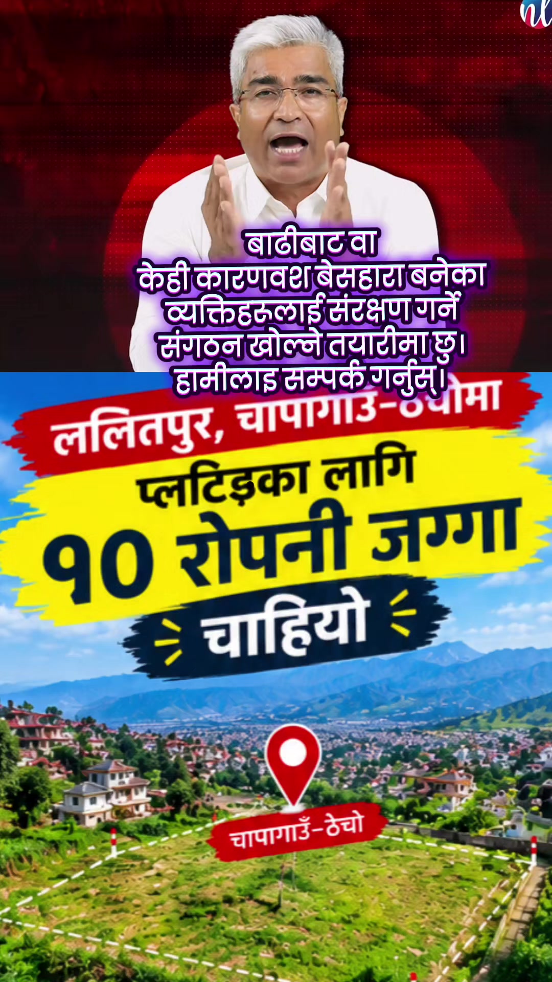 @SuryaRealtyOfficial सुर्यवाइबा
