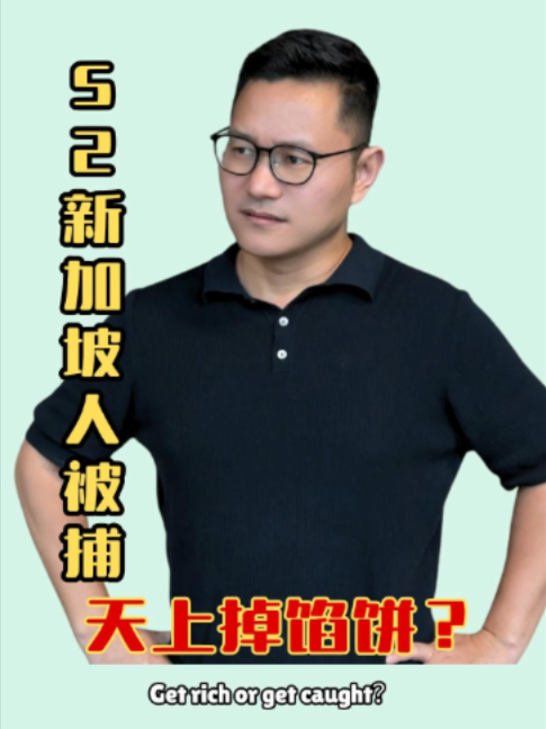 @新加坡勇哥⁹&sup1;⁰⁹&sup1;⁸⁶⁸