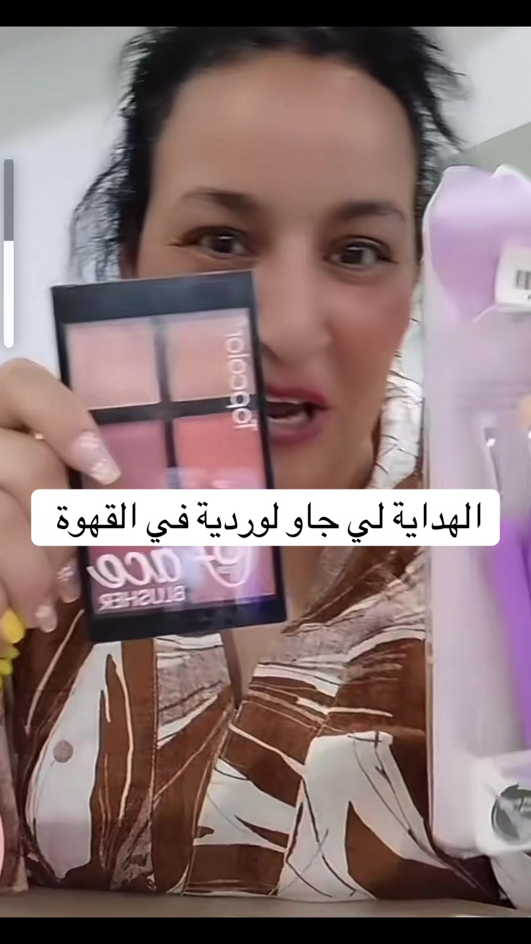 @مصممة