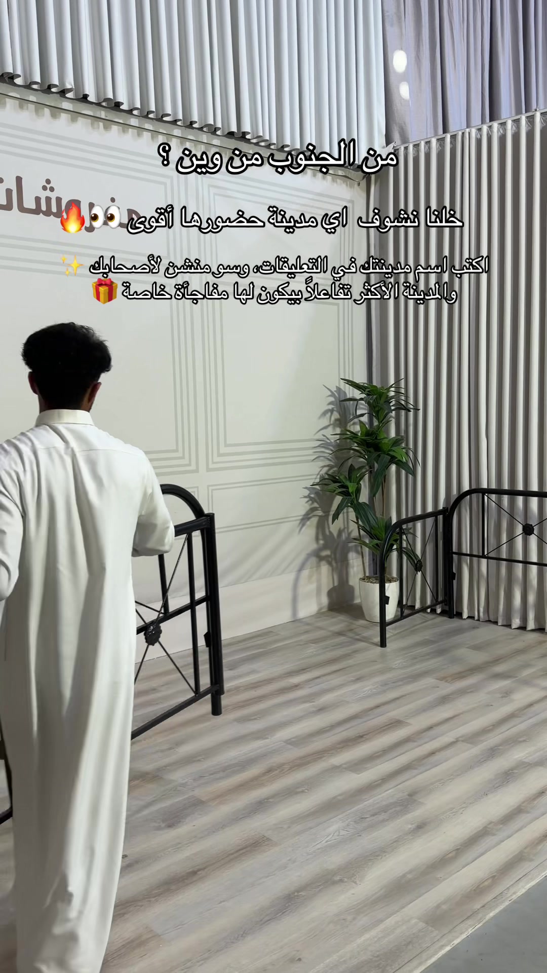 @المقلط للشراشف