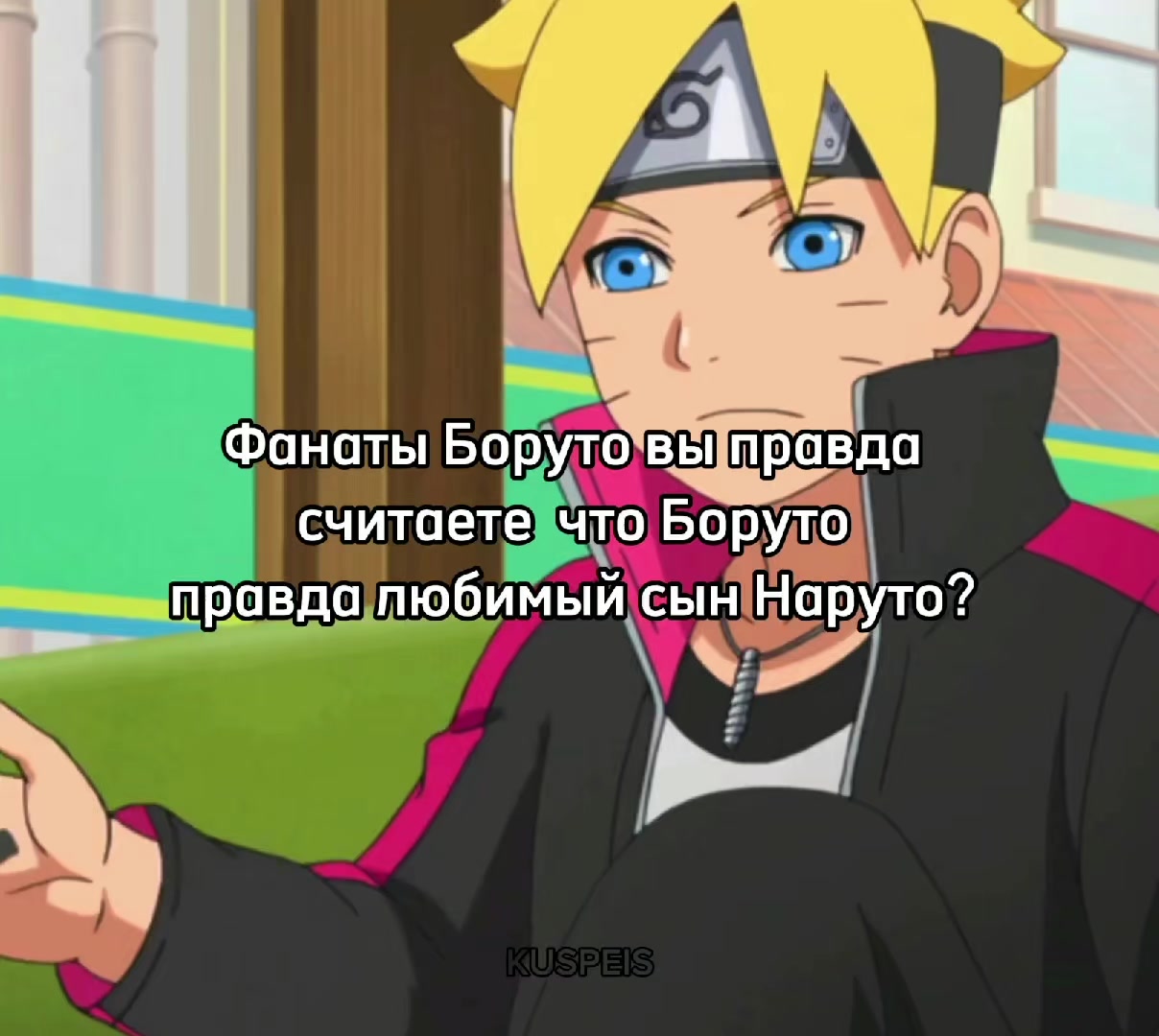 @Kuspeis