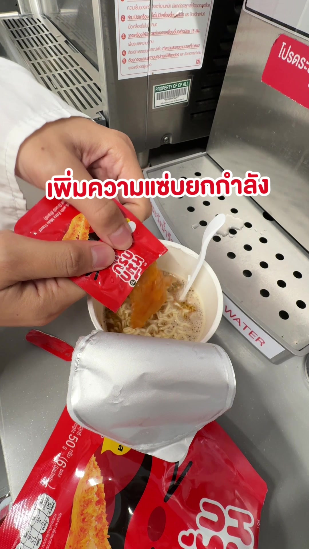 @SUNSU THAILAND