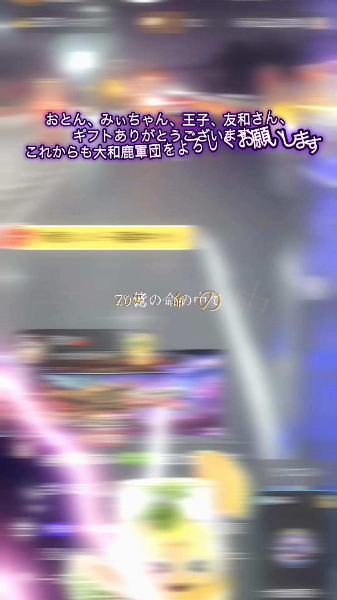 @大和鹿軍団副代表:あ−ちゃん