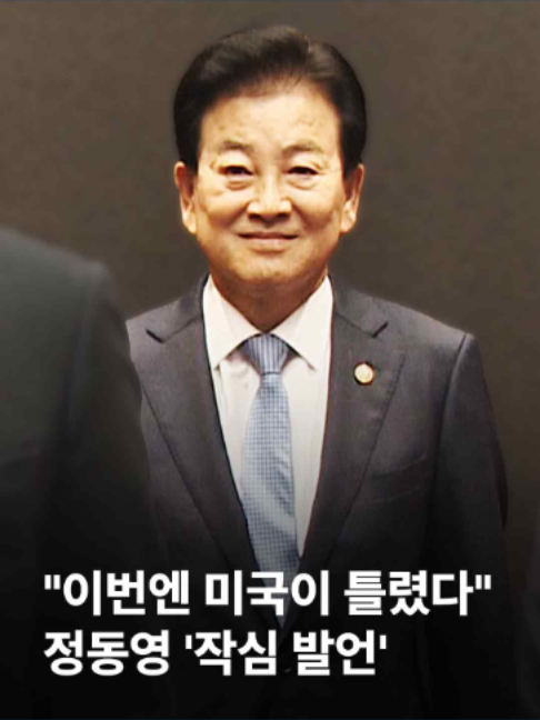 @JTBC News
