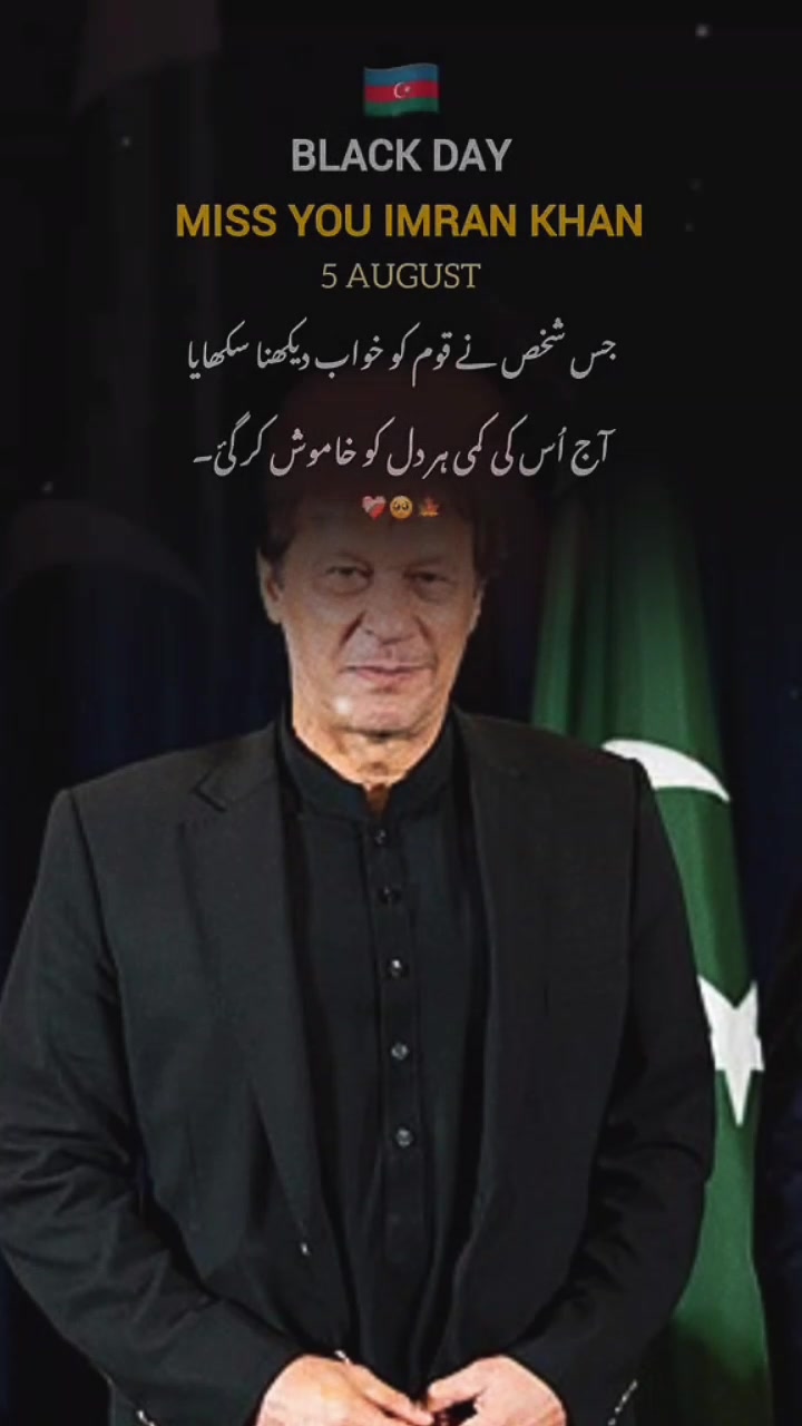 @خانزادہ