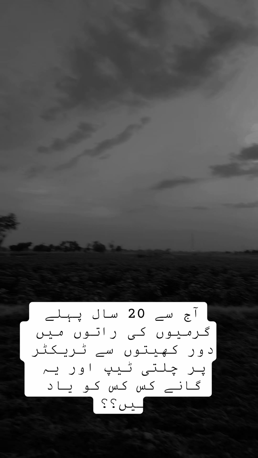 @Ali Faisal Jutt