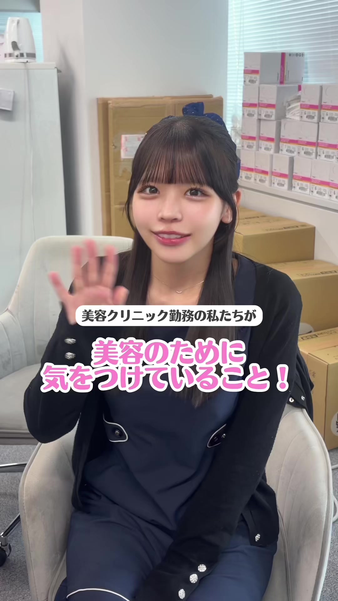 @ルラ美容クリニック渋谷院