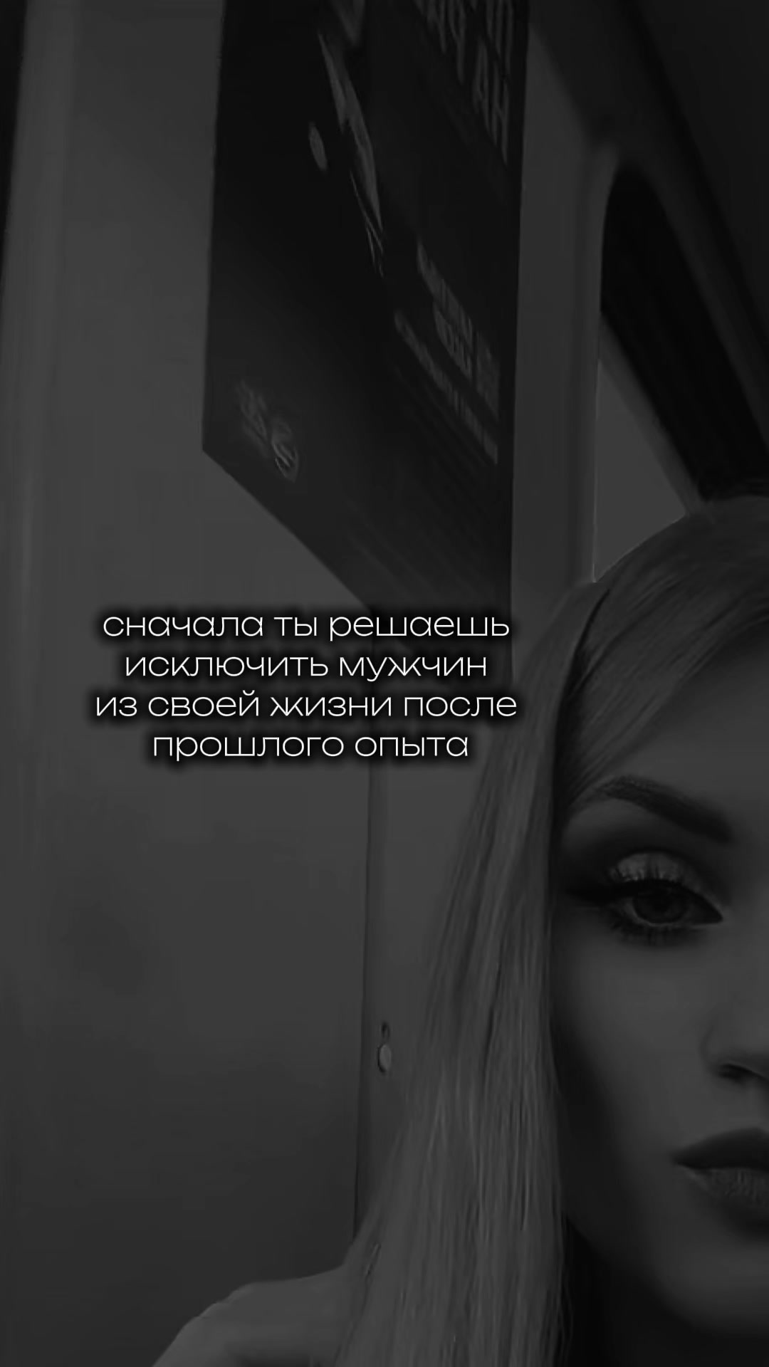 @Анастейша