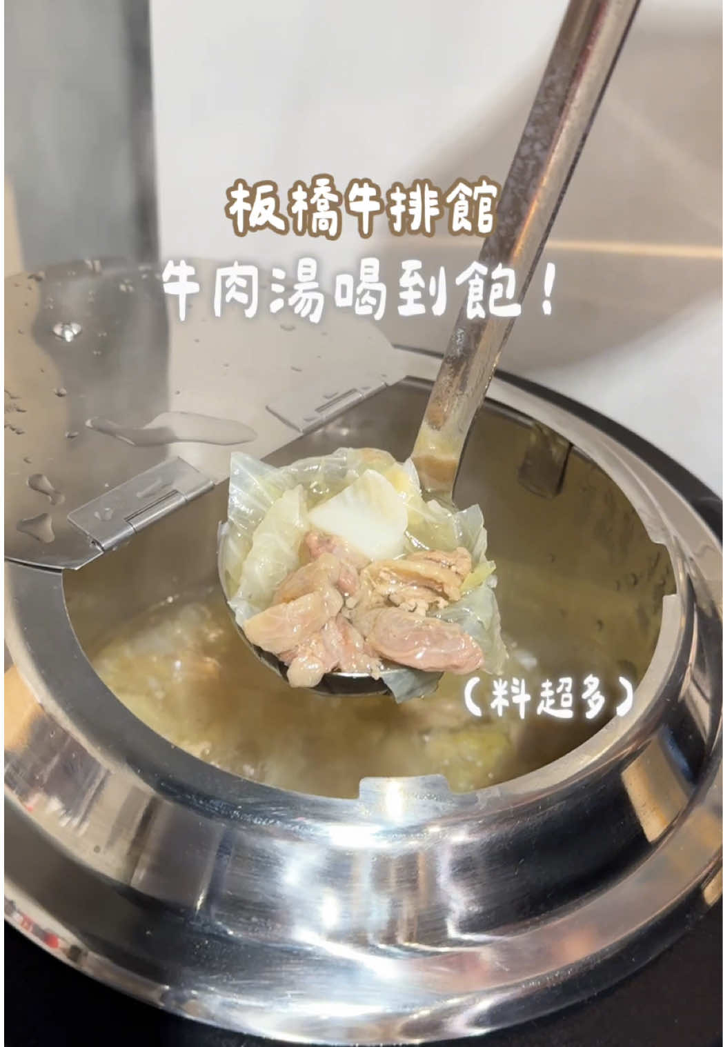 @神V闆娘媽咪