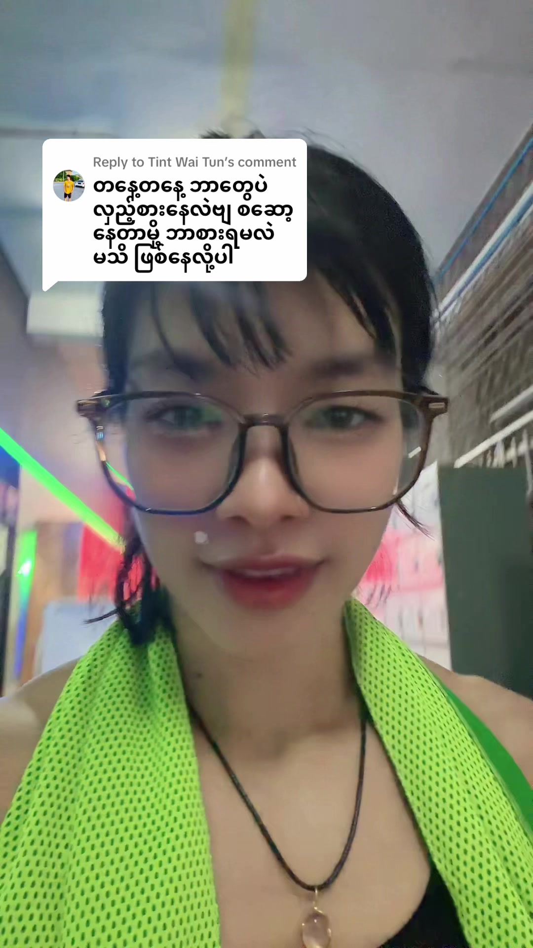 @သီးသီးစပျစ်ချို