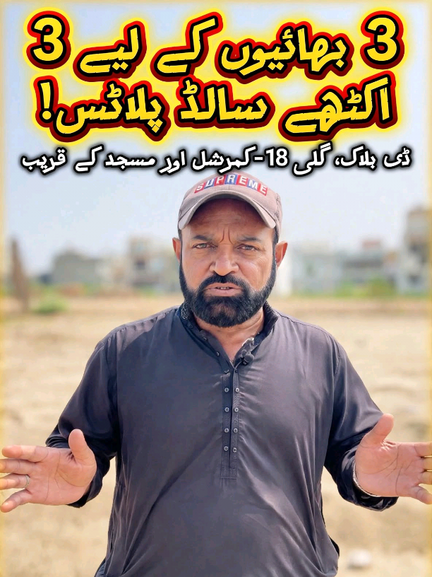 @Saiban Associate Wah Cantt