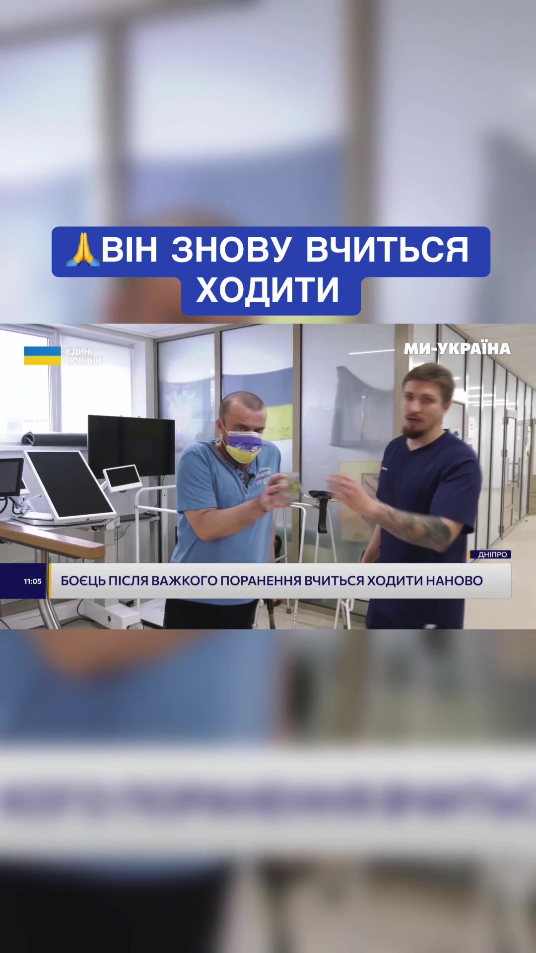 @Ми - Україна