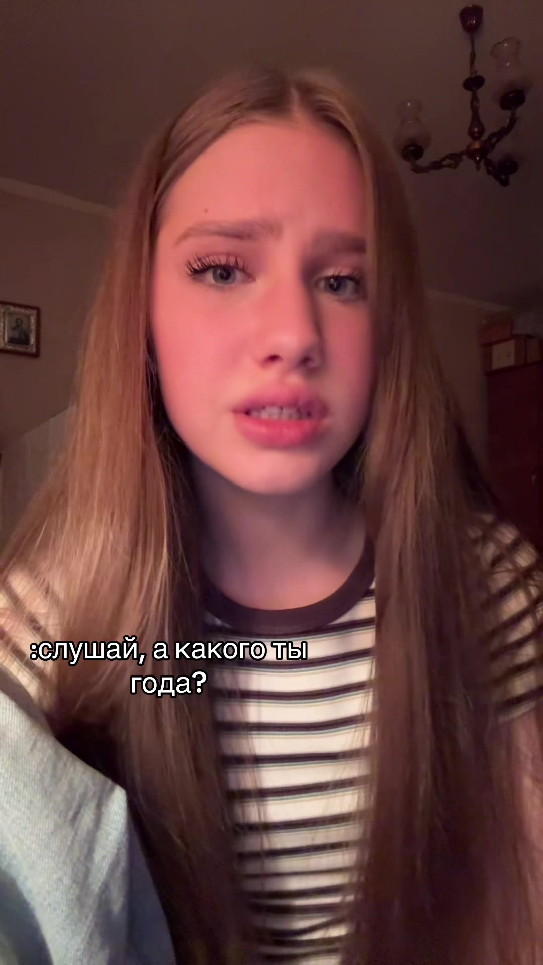 @вероничка