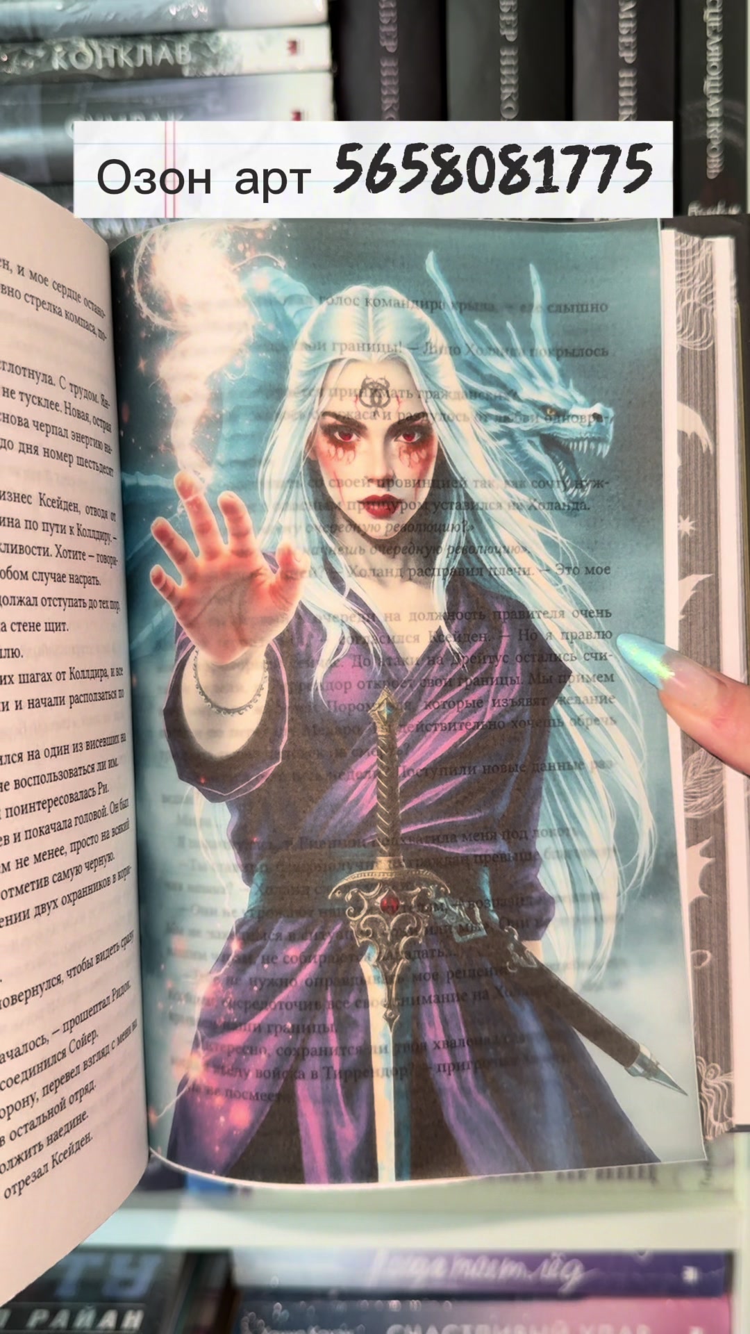 @📚 Минти Бук🧚🏻♀️Пишу книги