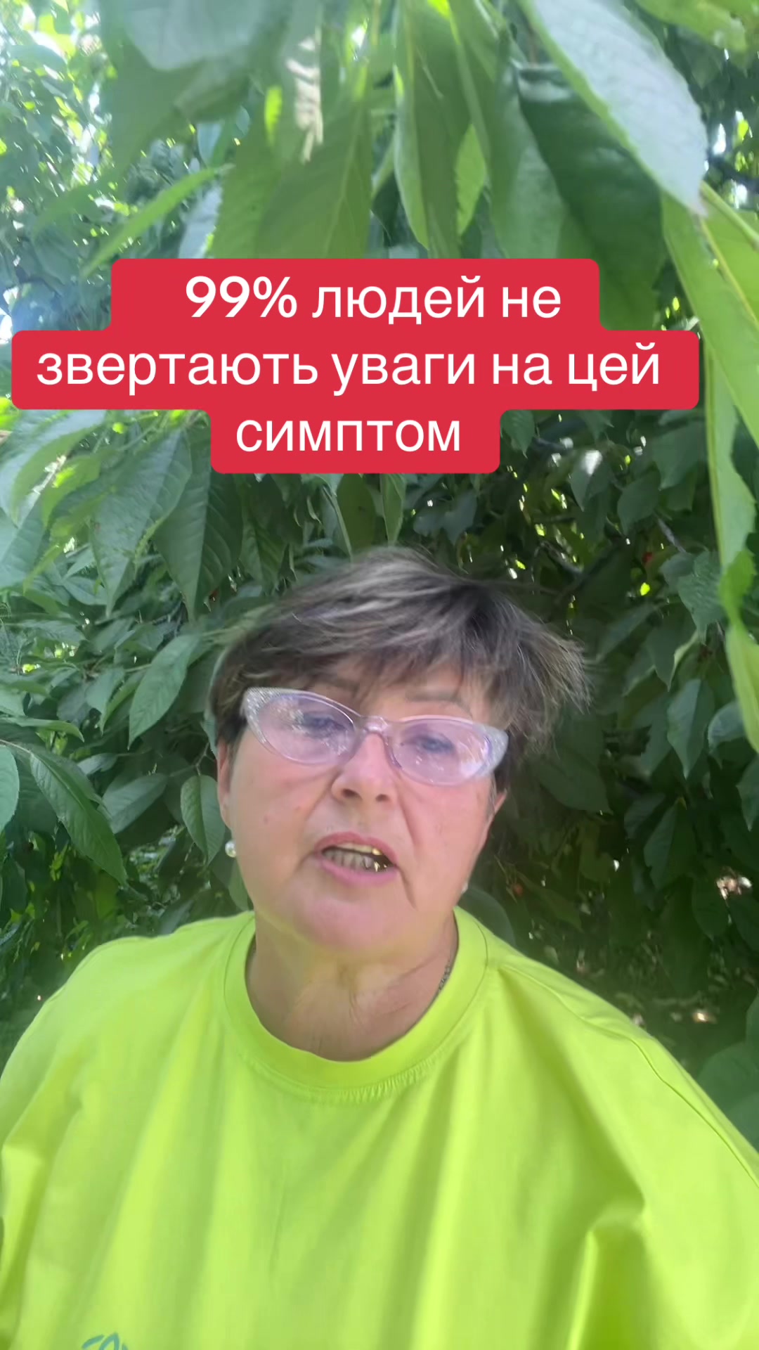 @Тетяна Дяченко