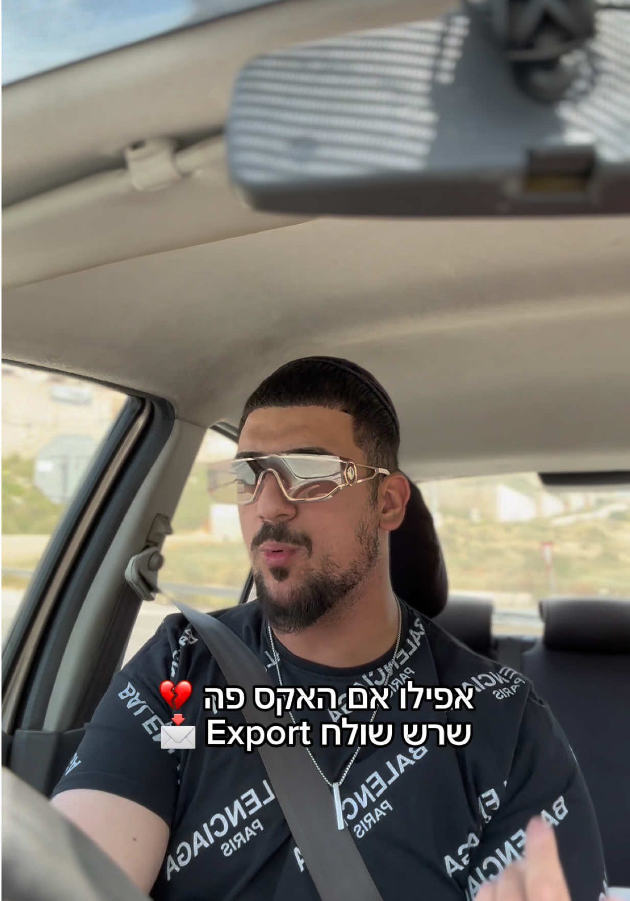 @ש-ר-ש-י