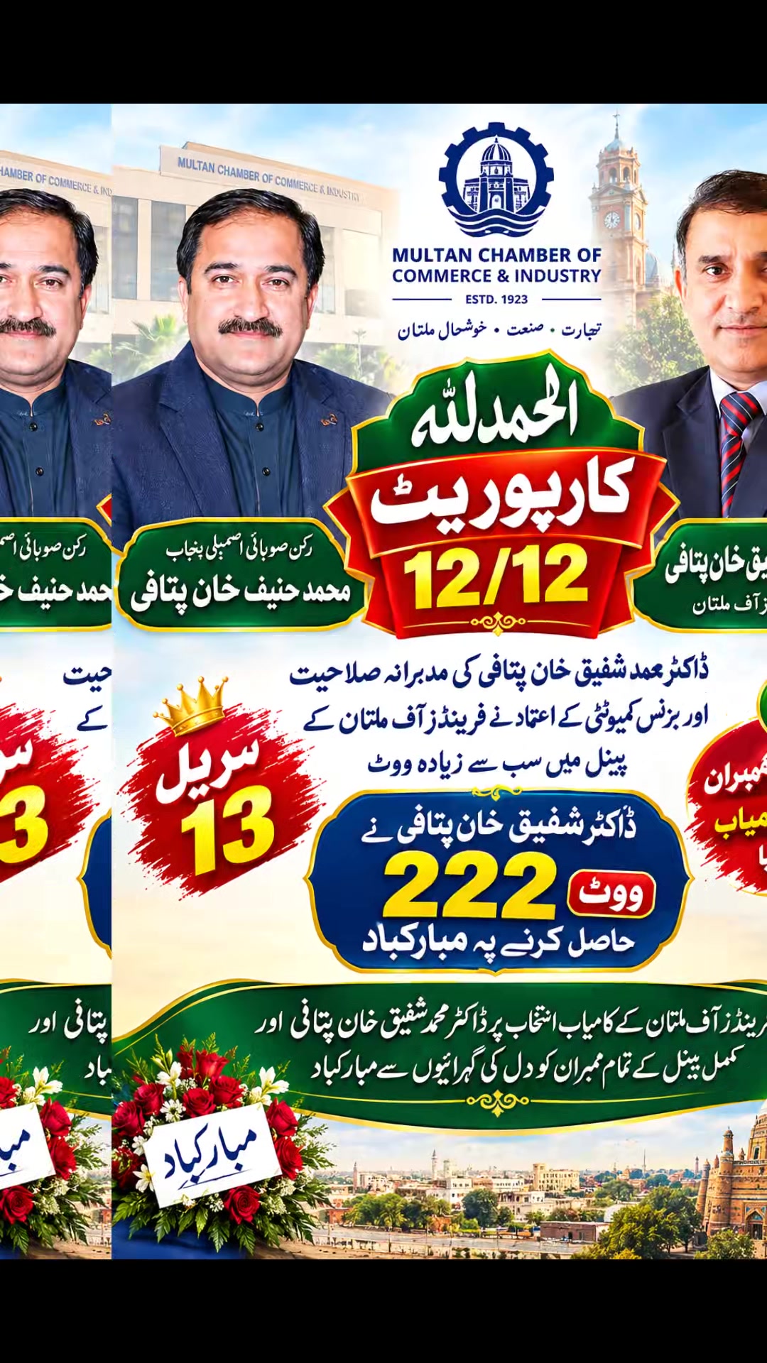 @Muhammad Baqir