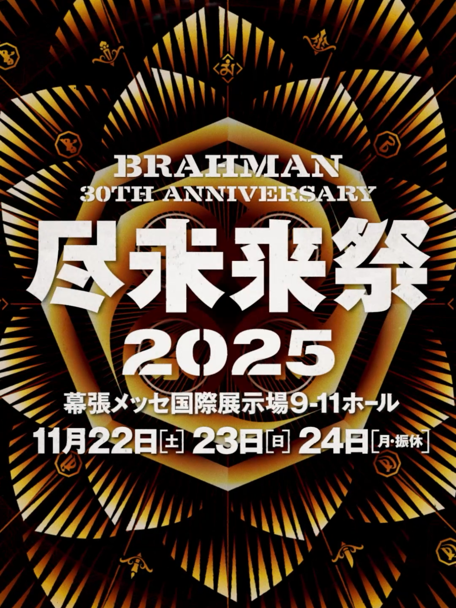 @BRAHMAN