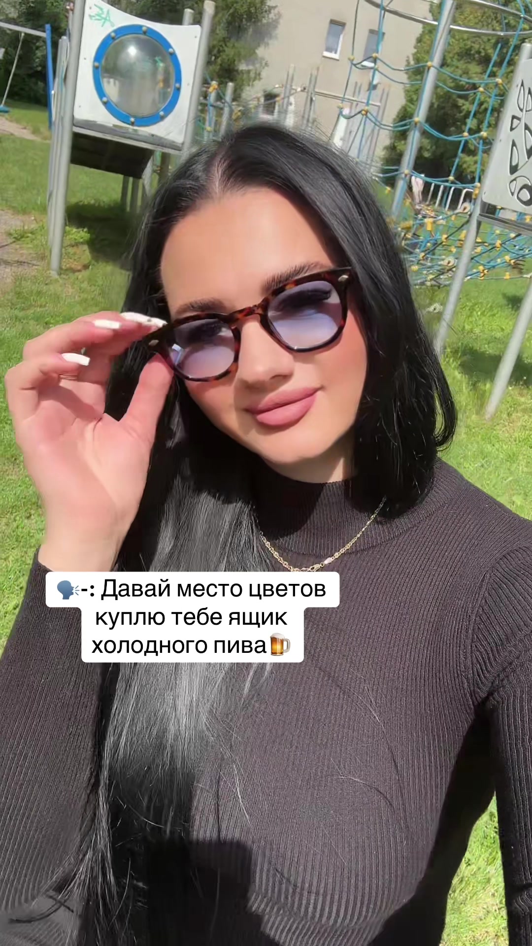 @Тётя Мотя