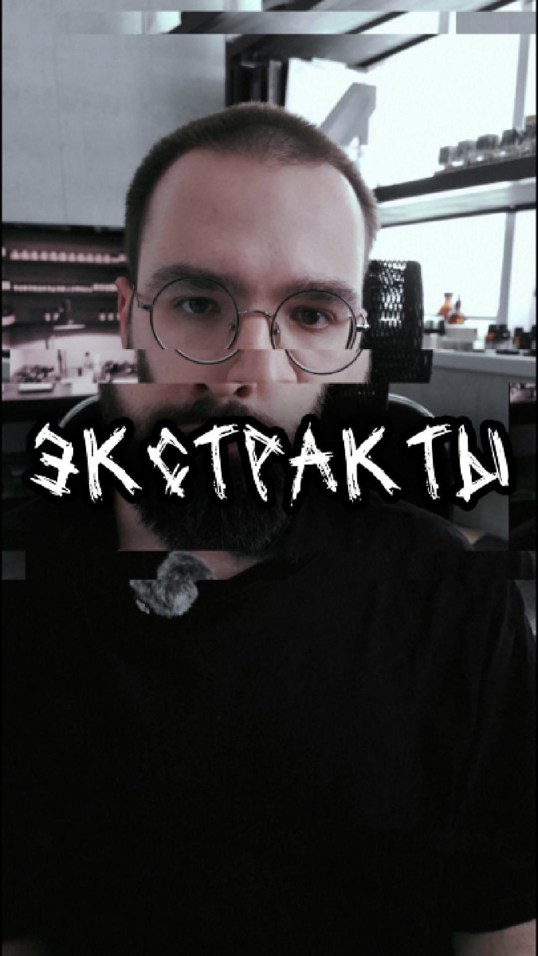 @Игорь Грязь