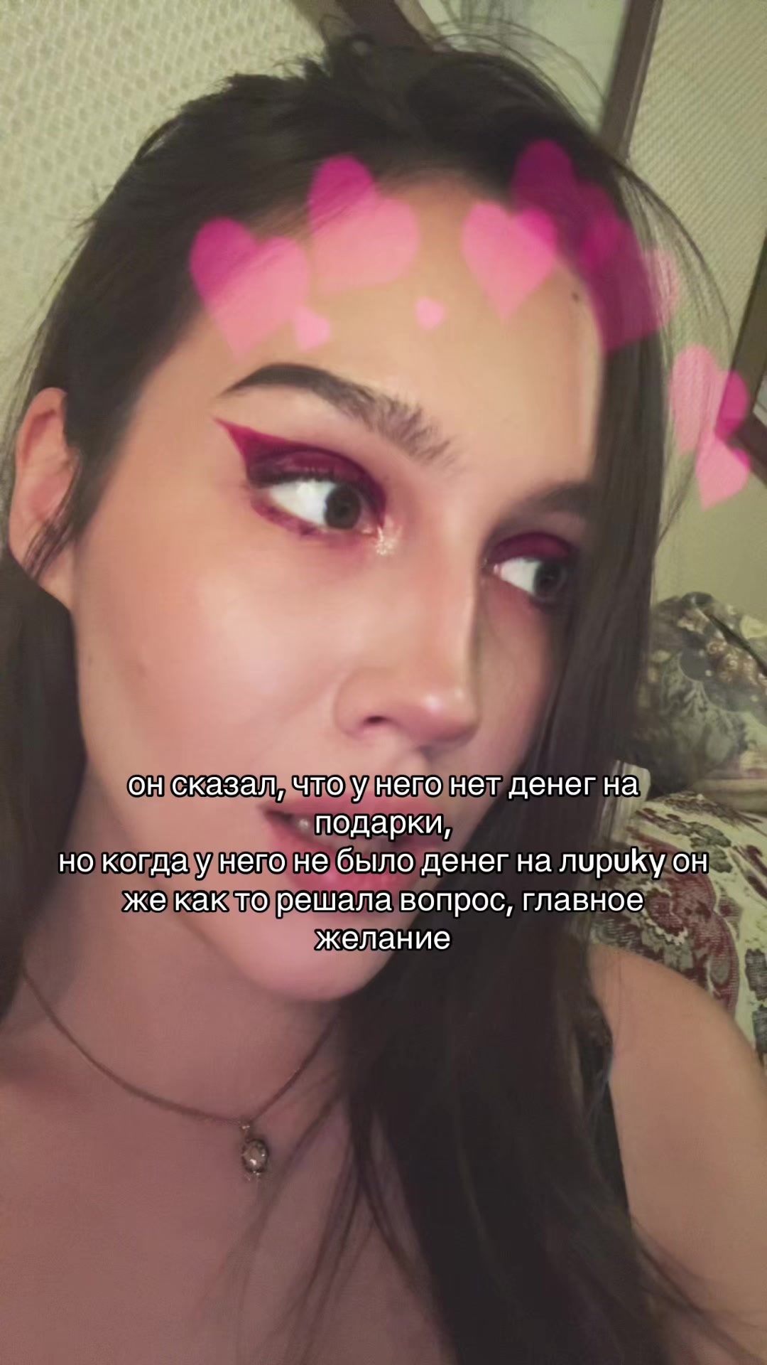 @Аняфайвэйт