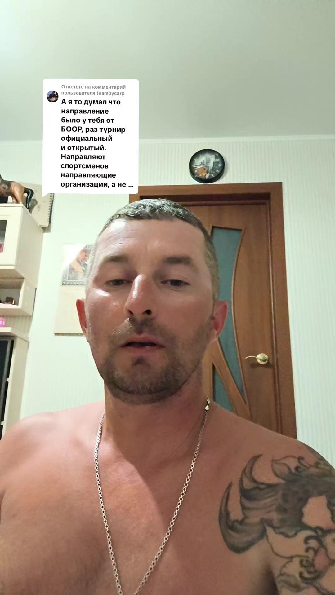 @yuricsolikcarp