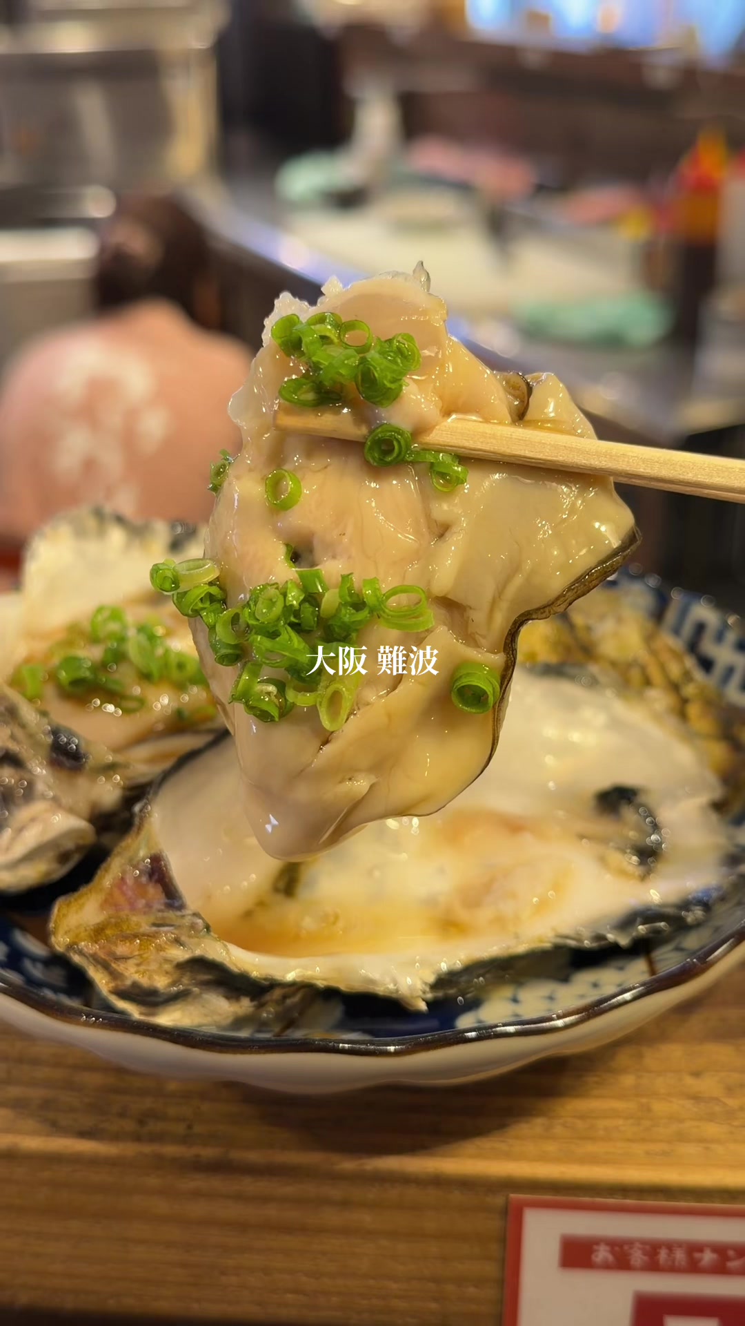 @パン屋の息子【モテグルメ関西】