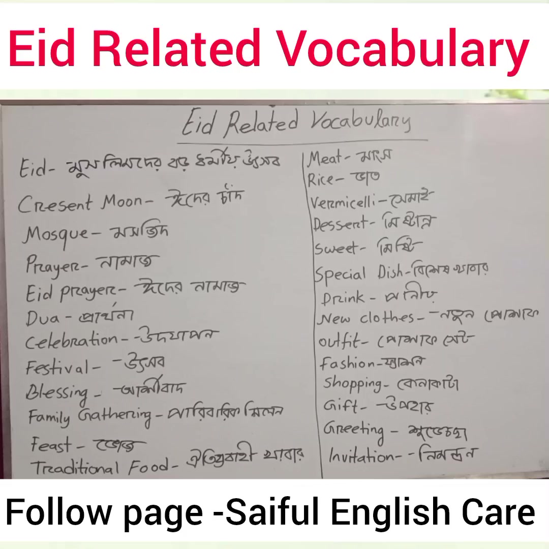 @Saiful English Care