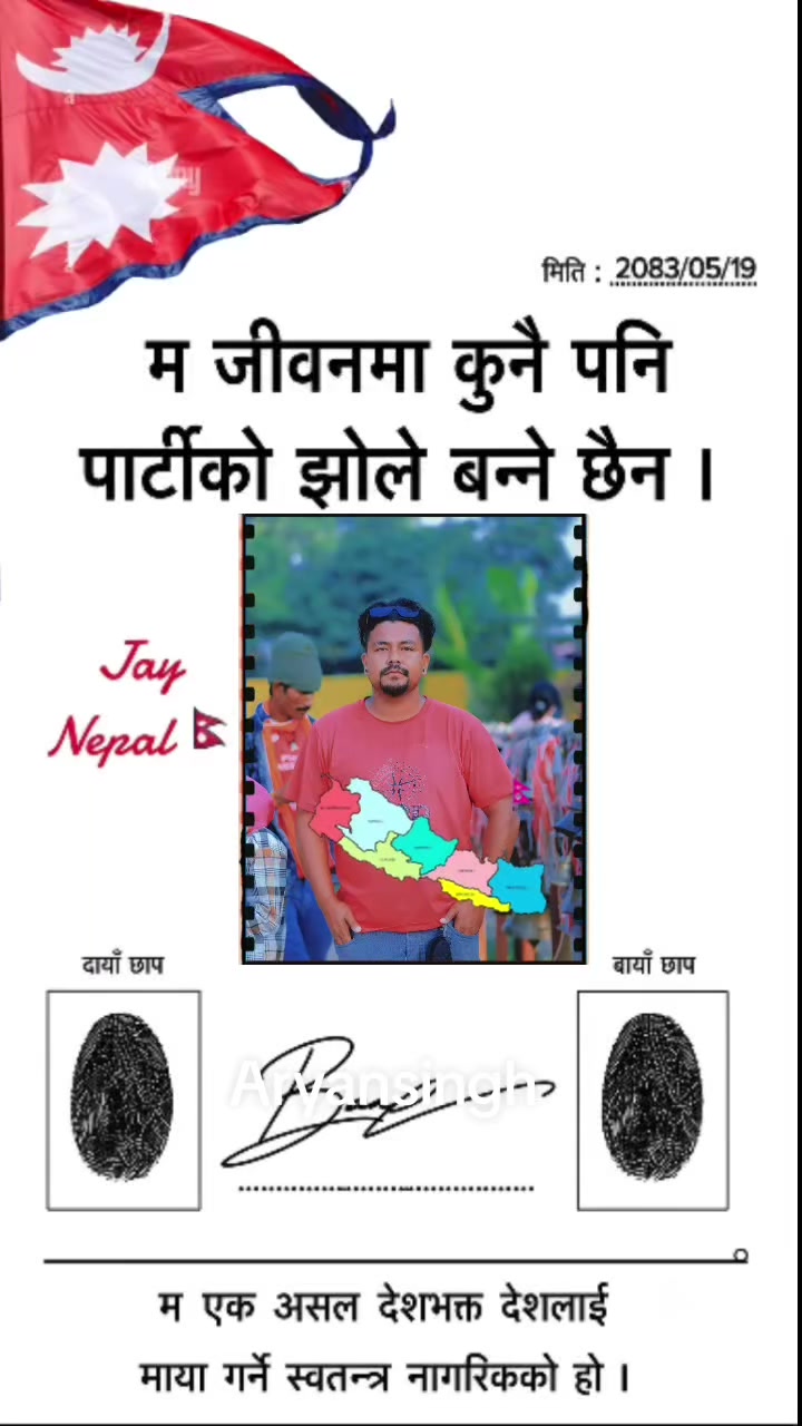 @Arayan Singh thakuri