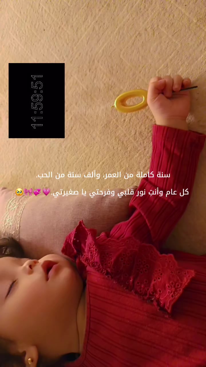 @♯̶الـ حݪۅهههۃة 𝓕🌸