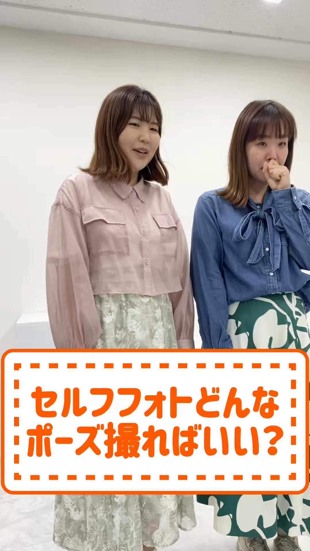 @ビーラブカンパニー【公式】