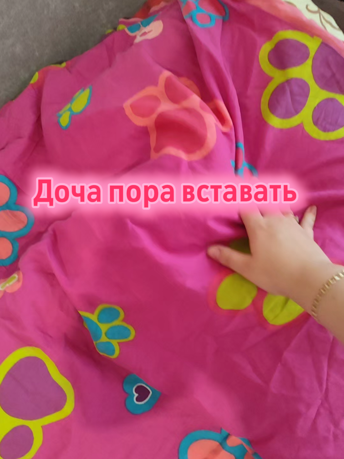 @Алена Андреевна