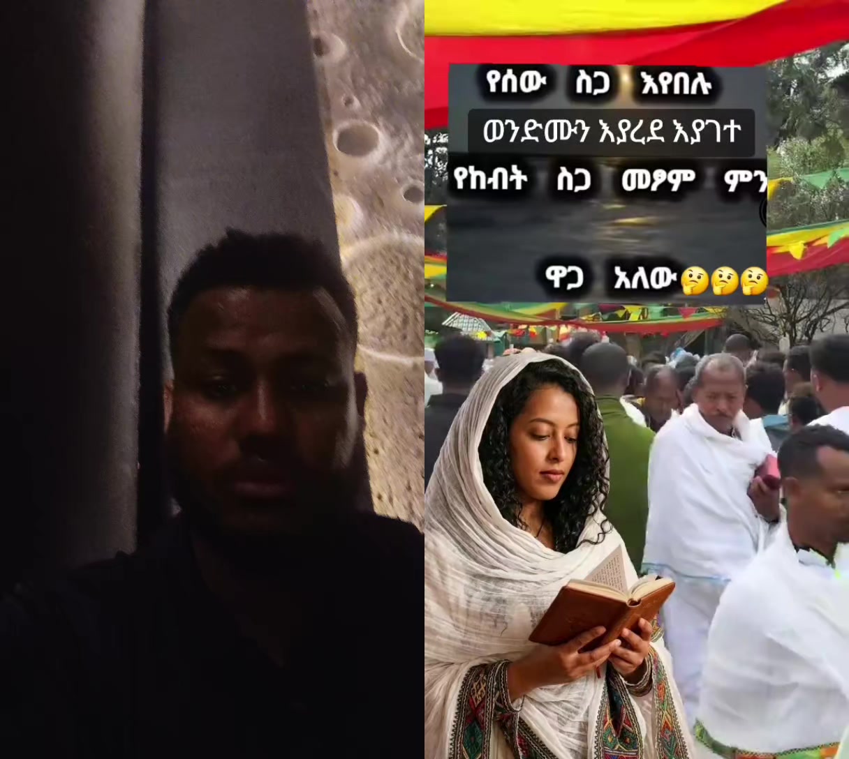 @henok የድንግል ልጅ