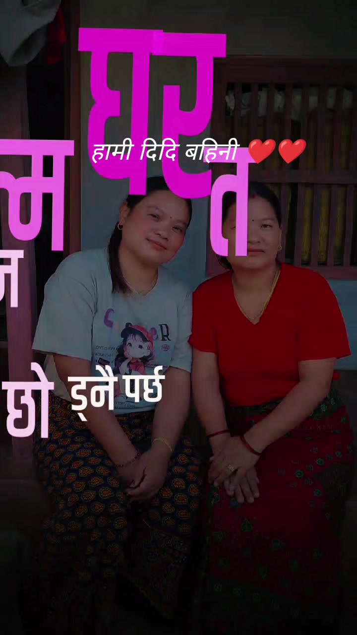 @Priti gurung