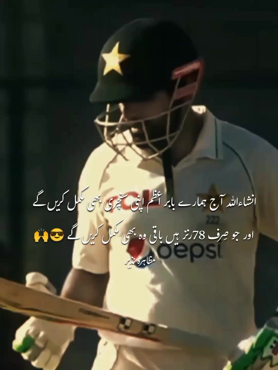 @Muzahara Nazeer _56