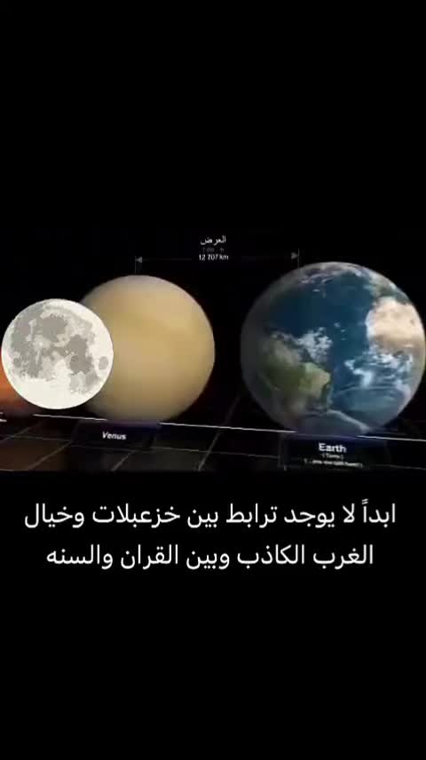@آبووسآم برق آلَساحل⚡️⛈️